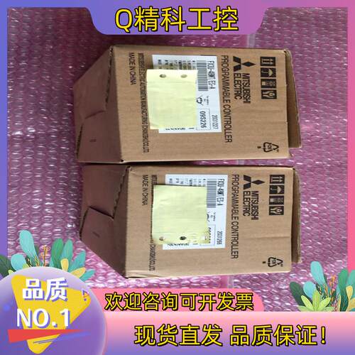 现货FX3U-48MT/ES-A 全新机FX3U-48