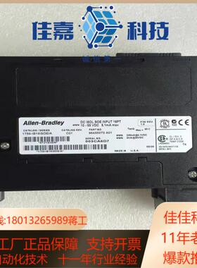 1756-IB16ISOEA 现货 议价