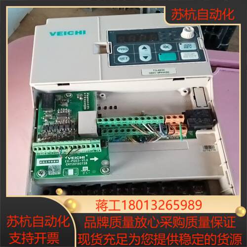 伟创变频器AC80C-T3-004M