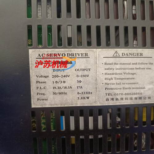 伺服驱动器/控制器，AC SERVO DRIVER伺服，HD