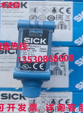 供应原装Sick GTB10-P4211光电传感器GTB10P4211
