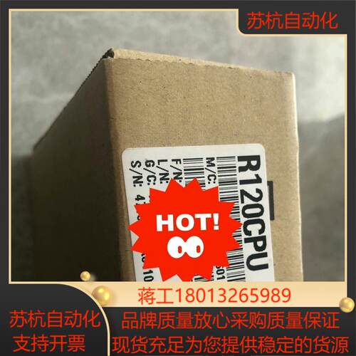MELSEC iQ-R R120CPU 全新未使用 需要请联议价