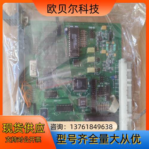 MAX1480BEPI喜欢藏的私聊全新售出不退