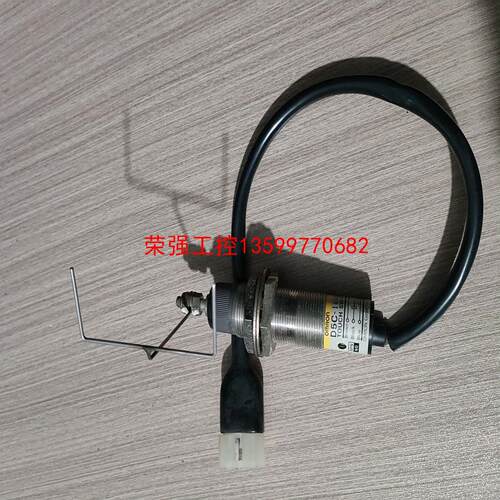 【荣强工控】欧姆龙D5C-1DAO光电传感器拆机，成色如图，
