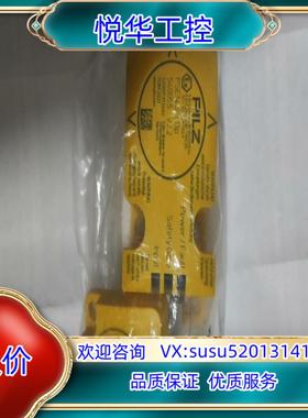 原装皮尔兹PSENcs1.13p安全开关，编号540055，全新议