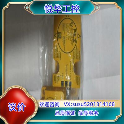 原装皮尔兹PSENcs1.13p安全开关，编号540055，全新议
