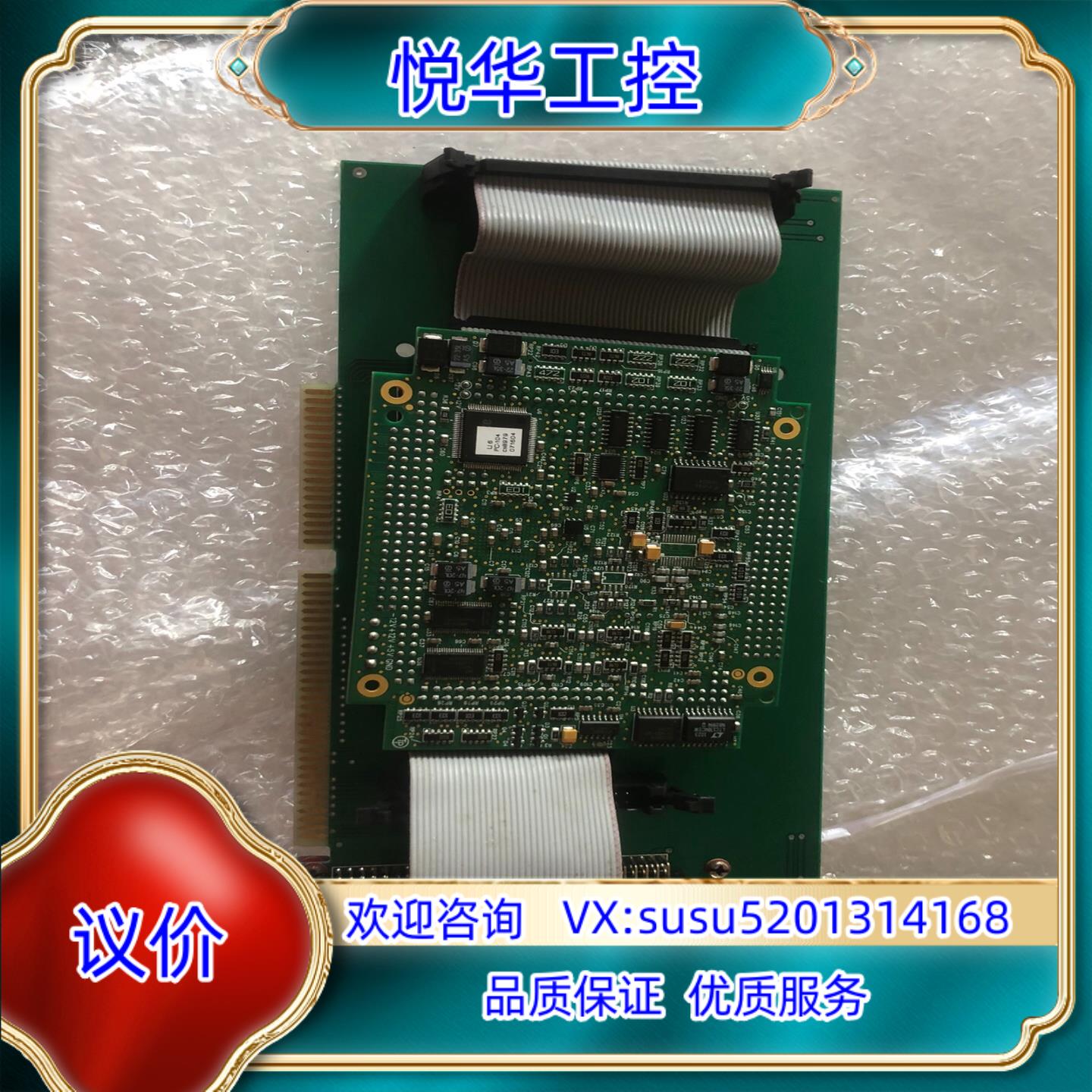 原装泰道PMAC2-PC/104是PMAC板卡  运动控制卡议