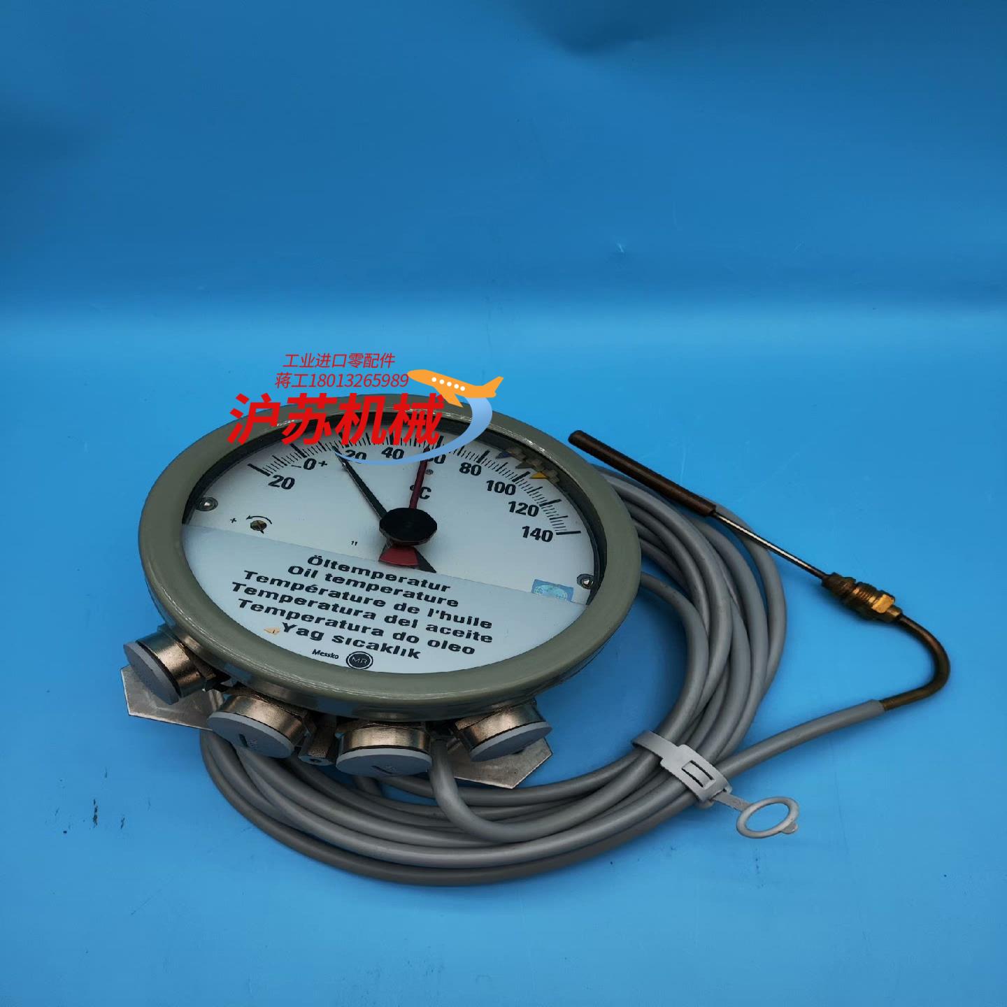 德国Messko油温温度计MT-ST160SK/TT未使