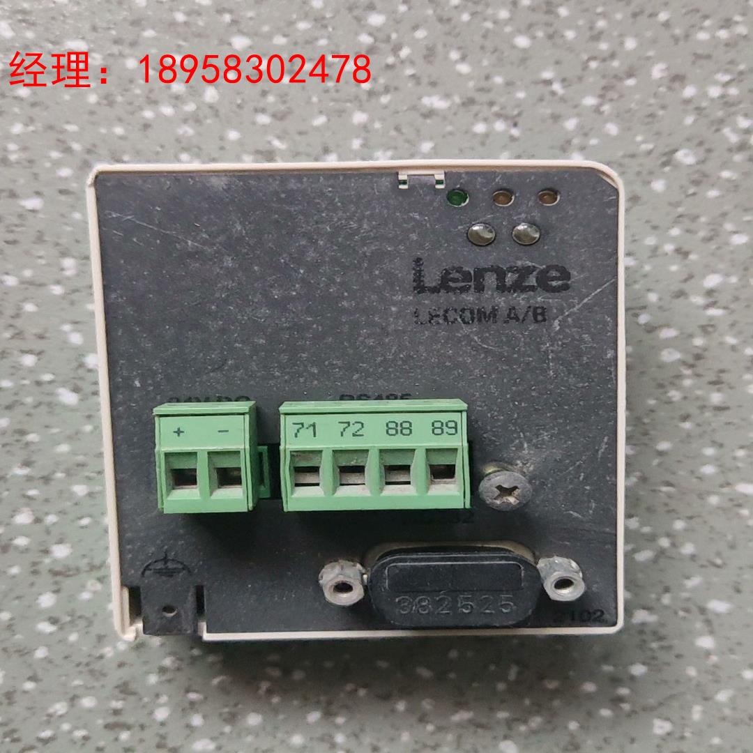 伦茨通讯模块EMF2102IB-V001，EMF2102IB