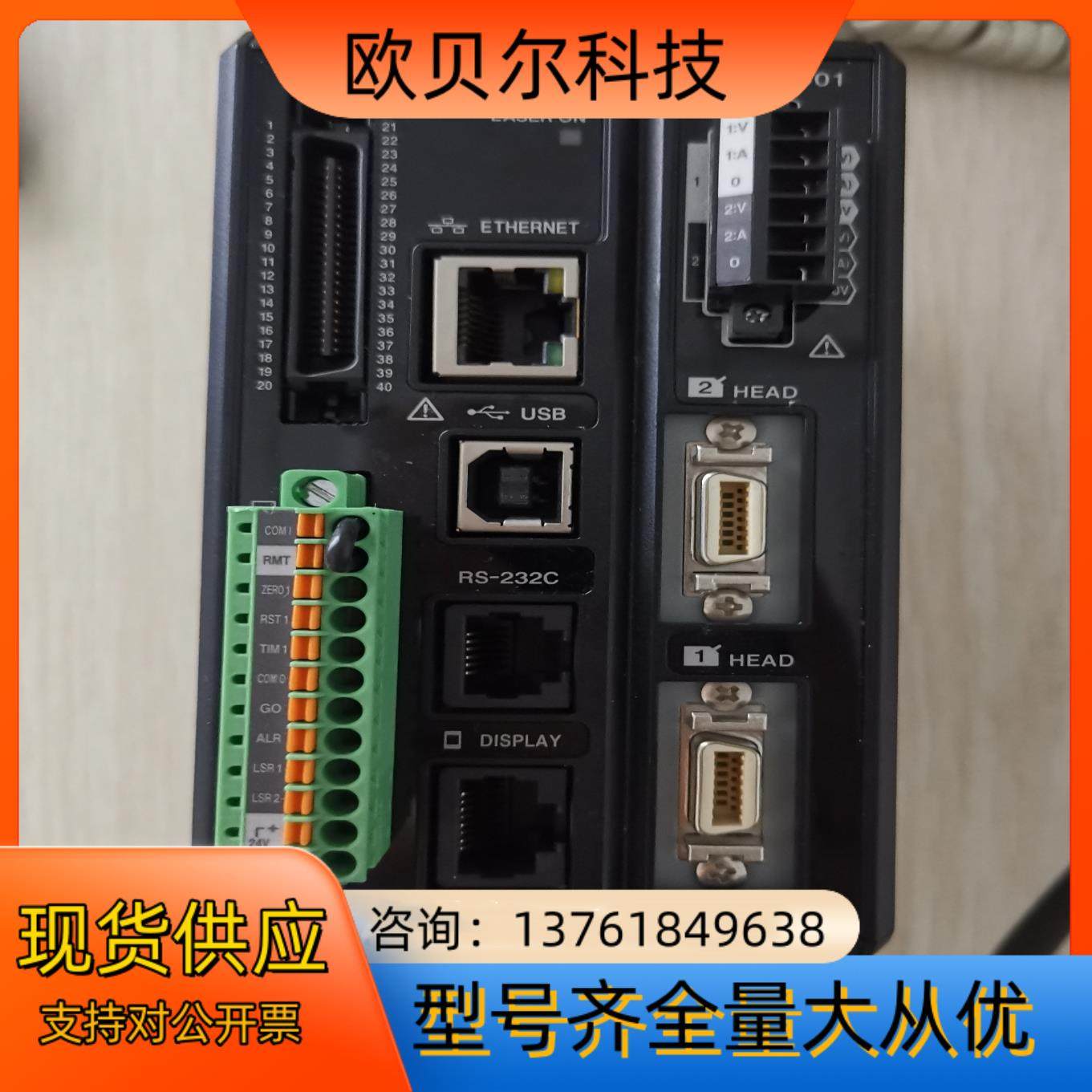 基恩士LK-G5001激光位置控制器和基恩士LK-H020激,鲜花速递/花卉仿真/绿植园艺,浇水接口/取水阀/配件,淘宝优惠券,粉丝福利购,淘宝优惠卷