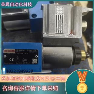 315G24K31 R901029969 DBETE