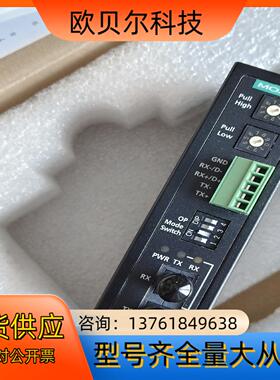 moxa  icf-1150i-s-st 串口 rs232