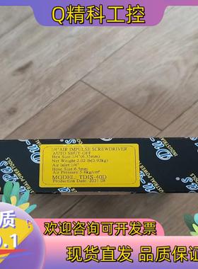 杜派气动工具TDIS-40D自断气1/4六角头全新未