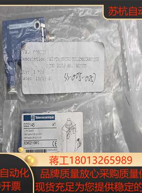 全新XCMD2110M12行程开关备用件2