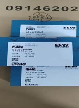 SEW变频器卡DF121B/DFE32B/DER11B/DF