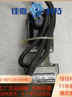 伺服电机GYS101D5-RA2 100W