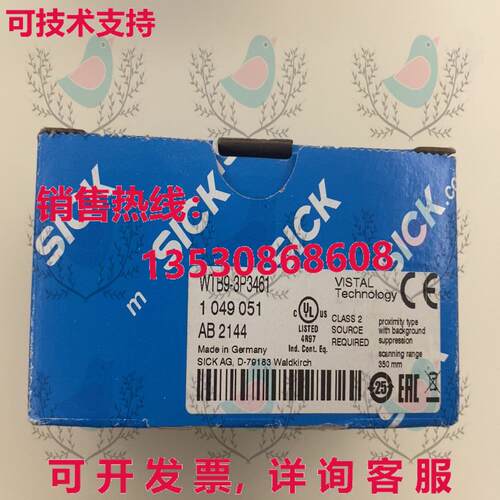 原装供应WTB9-3P3461 1049051 SICK 光电传感器