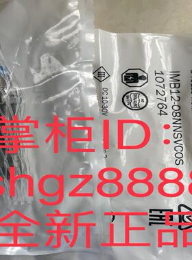 1072838 IMB30-20NPSVC0S电感式接近传感器议价