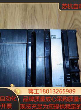 NJ501-1400模块，原装正品！