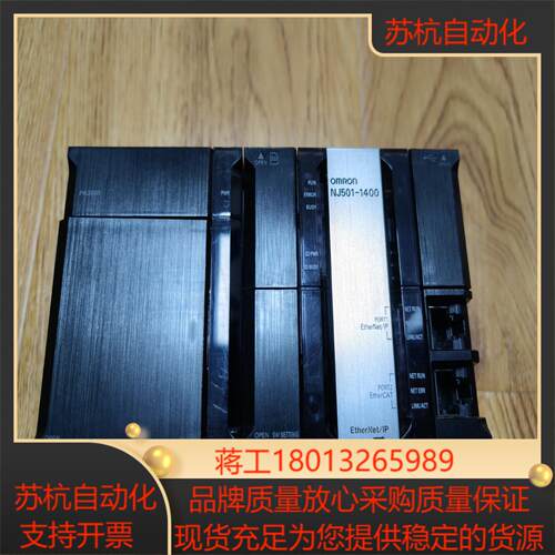 NJ501-1400模块，原装正品！