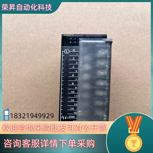 现货PLC模块CJ1W-OD211CJ1W-ID21