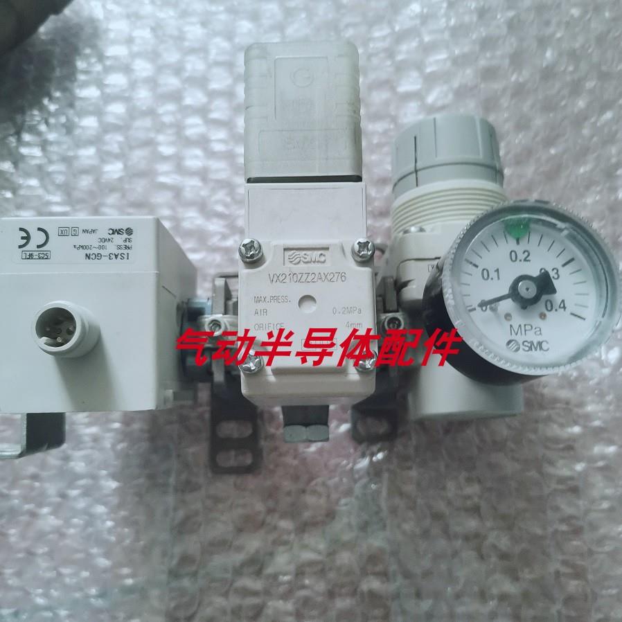 传感器VX210ZZ2AX276VX210A Z2AXB VXD232BA VXD242HGB议价