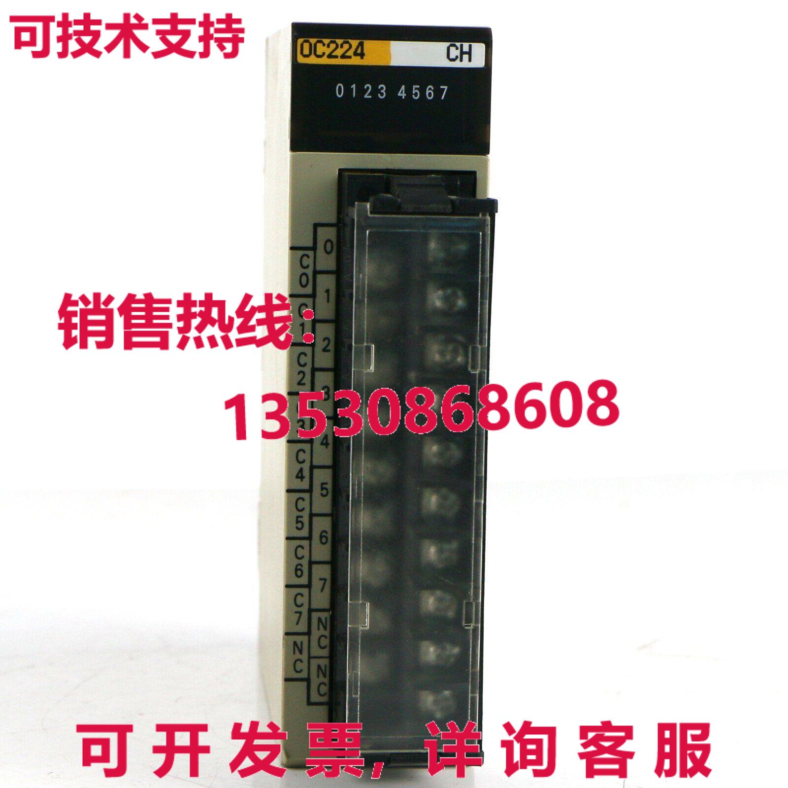 原装供应二手 C200H-0C224 输出模块
