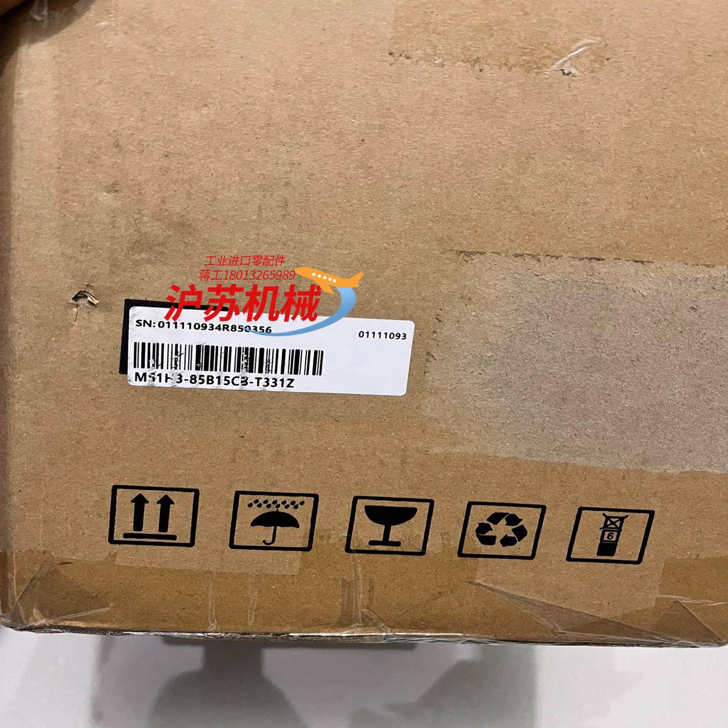 汇川电机MS1H3-85B15CB-T331Z 全新正品，盒