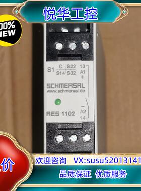 原装AES1102 施迈赛SCHMEASAL安全继电器11289议