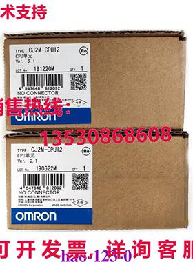 供应原装CJ2M-CPU12 逻辑控制器模块 CJ2MCPU12 CPU 单元 CJ2MCPU
