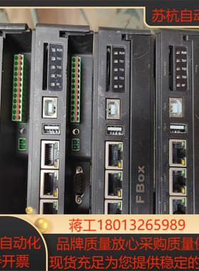 繁艺FBOX 通电亮绿灯议价