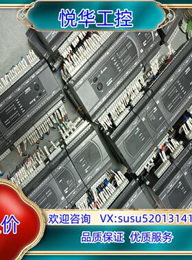 台达PLC扩展 DVP40ES200R DVP08XN2议价