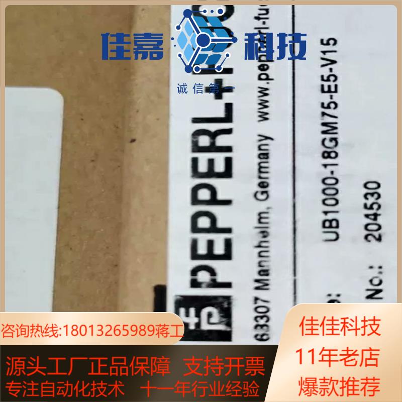 UB1000-18GM75-E5-V15PF超声波传感器2