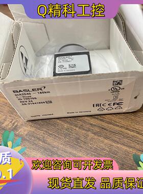 现货巴斯勒acA2040-180KM