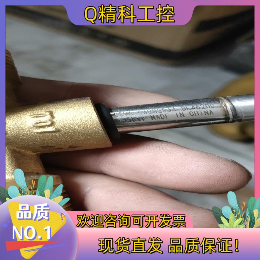 现货丹佛斯电磁阀CSV3/6/2