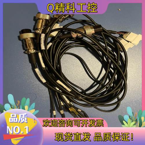 现货Microe标准线原装线m2110H,M2120H,1