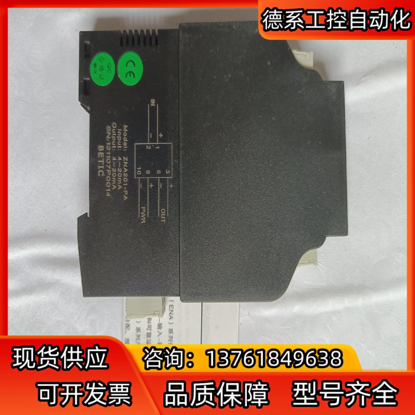 BETIC   MOdel   ZNA201-PA   4