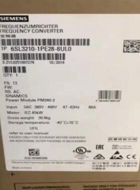 （设备配件）西门子SINAMICS G120 功率模块 PM 240-2