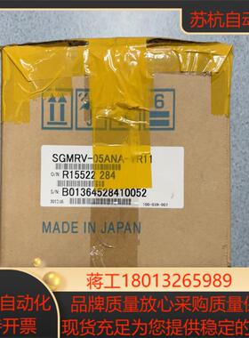 全新安川机器人伺服电机 SGMRV-05ANA-YR11