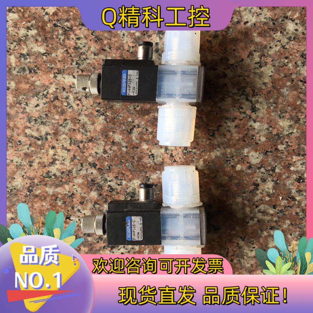 现货小金井药用阀 型号F–AVP125–C–43W,成色