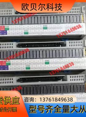 Senmun/端子模块  24V  R32