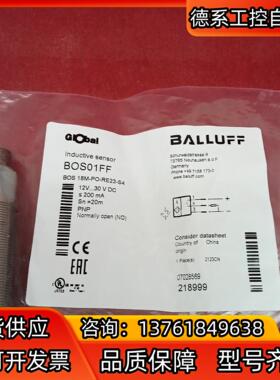 全新原装正品巴鲁夫传感器BOS01FF BOS 18M-PO