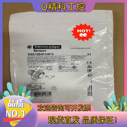 现货传感器XS612B4PAM12特勒美科 开关全新正