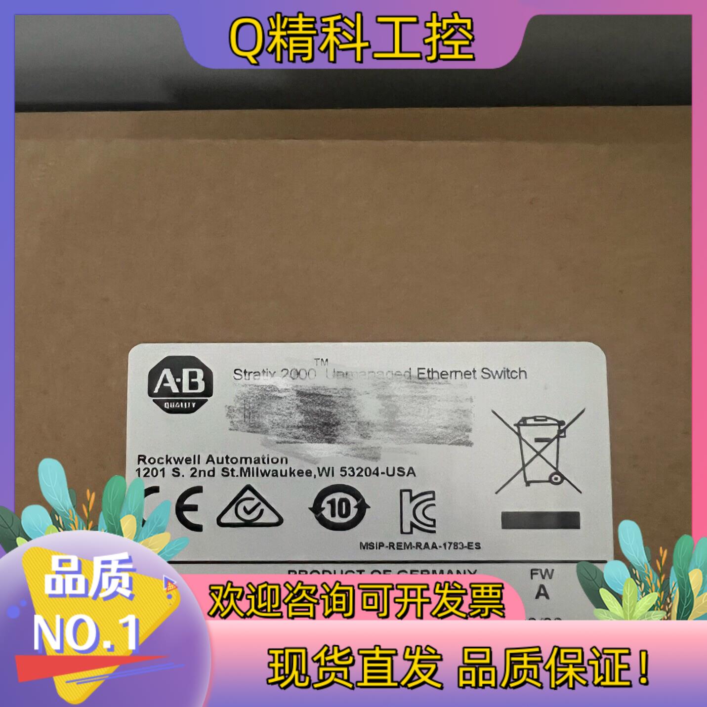 现货1783-US08T  罗克韦尔1台