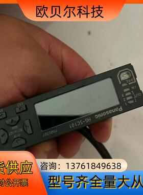 传感器HG一SC101   功能正常