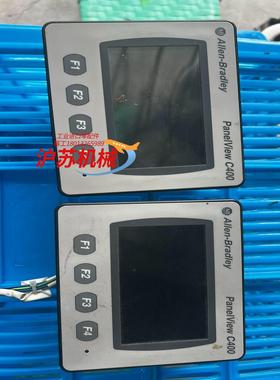 Allen-Bradley Pan e lView C400