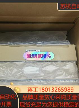 威纶通触摸屏 CMT2159X 全新正品