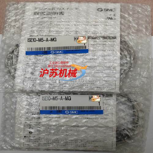 压力开关ISE10-M5-A-MG  全新原装正品，未