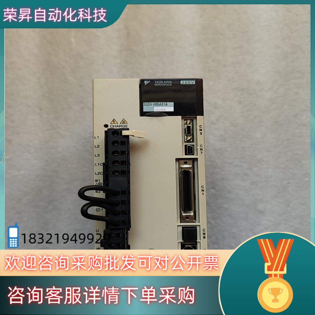现货安川伺服驱动器SGDV-5R5A01A002000