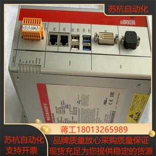 有装 链接片 0050 C6920